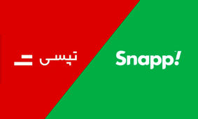 اخباری که باعث نگرانی رانندگان اسنپ و تپسی شد