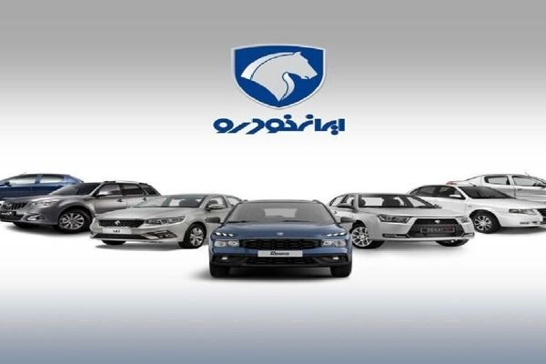 فرصت فوری خرید خودرو از ایران خودرو؛ ثبت‌نام کنید، تخفیف بگیرید + لینک ثبت‌نام!