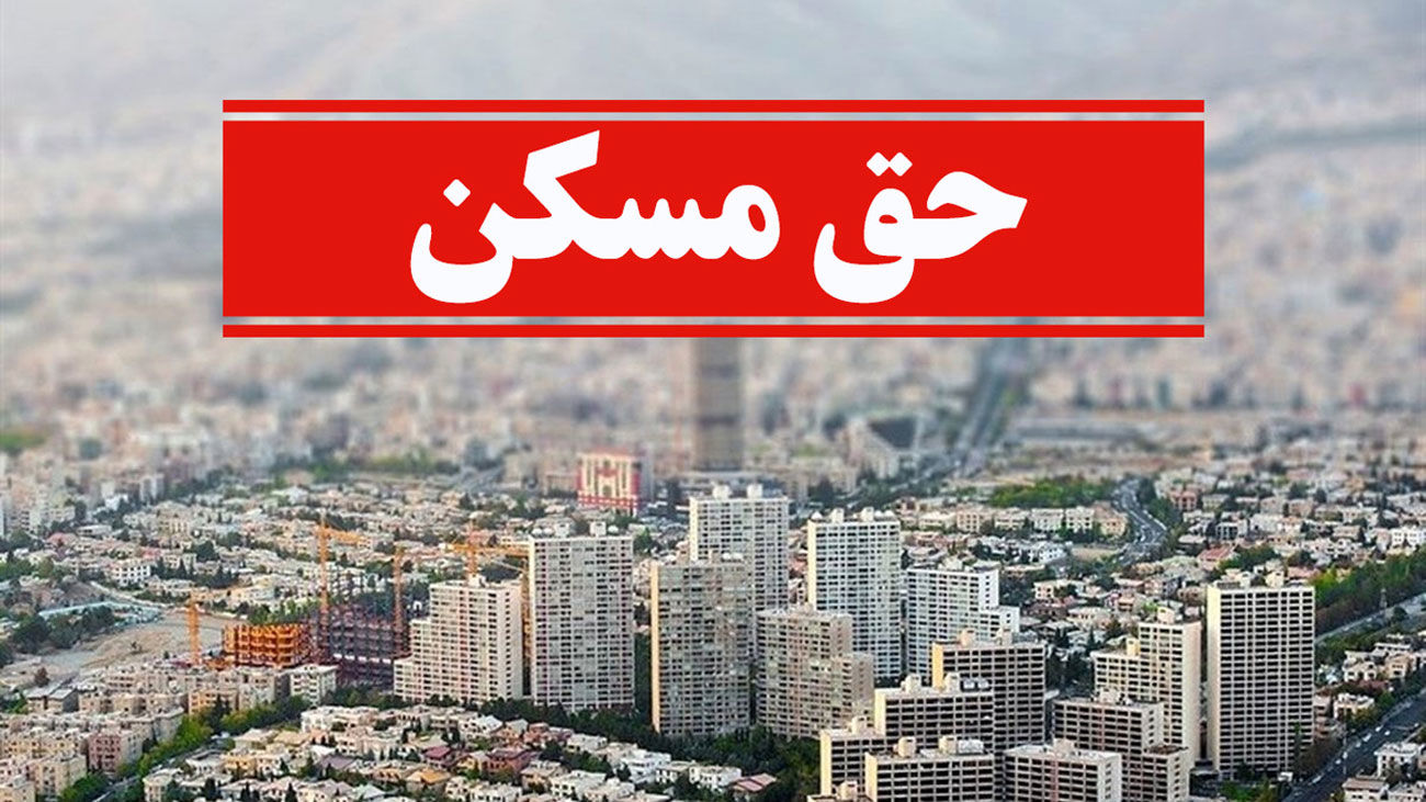 تازه دامادها صاحب خانه میشوند/طرح جدید دولت برای حمایت از زوجین جوان!