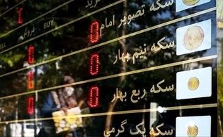 قیمت طلای ۱۸ عیار امروز ۲۹ بهمن ۱۴۰۴