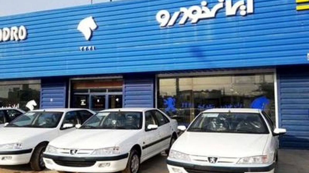 تمام محصولات ایران خودرو ارزان شد + جدول جدیدترین قیمت ها