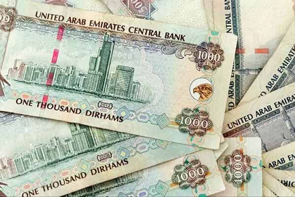 قیمت درهم امروز پنجشنبه 23 بهمن 1404