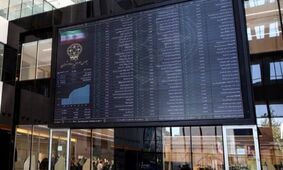 افت سنگین شاخص کل بورس در ۱۵ مرداد ۱۴۰۴