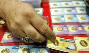 قیمت سکه پارسیان امروز چهارشنبه ۱۶ مهر ۱۴۰۴