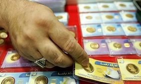 قیمت سکه پارسیان امروز چهارشنبه ۱۶ مهر ۱۴۰۴