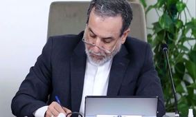 نامه مشترک چین، ایران و روسیه؛ عراقچی چه پیامی داد؟