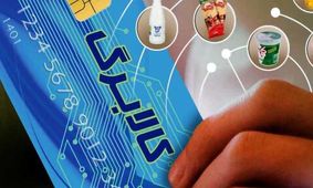 فوری / کالابرگ ویژه برای دهک‌های پایین درآمد در پی جنگ ۱۲ روزه!