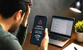فکر می‌کنید اپراتور حجم اینترنتتان را می‌خورد؟ /  این‌گونه مچشان را بگیرید!