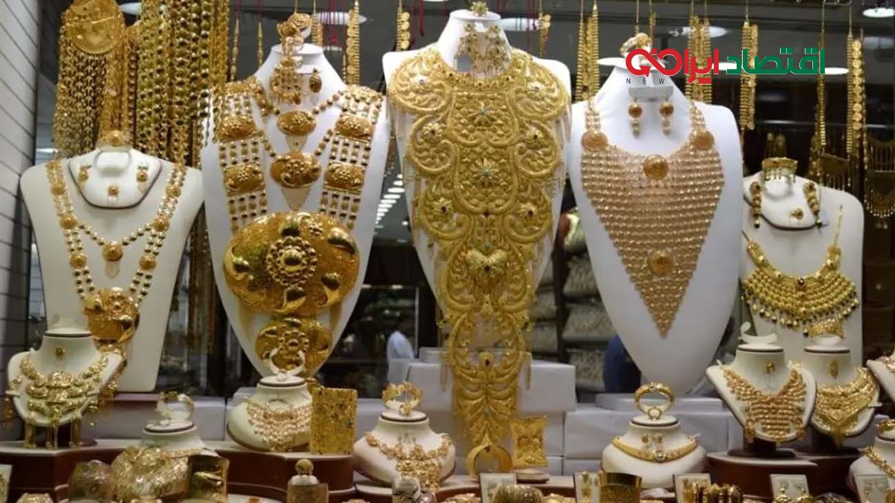 قیمت طلای ۱۸ عیار امروز ۲۷ مهر ۱۴۰۴ 