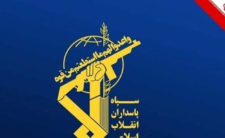 سپاه: پاسخ به حمله آمریکا داده شد؛ جزئیات عملیات در تنگه هرمز