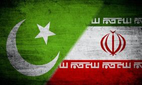 ملزومات جهش اقتصادی در روابط ایران و پاکستان