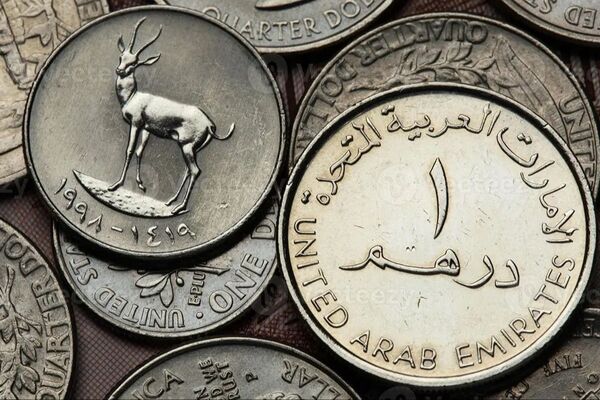 قیمت درهم امارات امروز چهارشنبه 28 آبان 1404