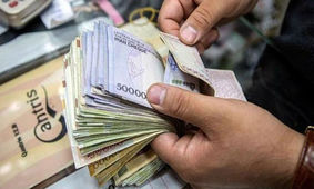 افزایش سنواتی حقوق بازنشستگان کلید خورد /  واریز اضافه 4 میلیون تومانی با حقوق بازنشستگان در این ماه
