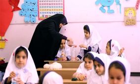 خوش به حال معلمان و فرهنگیان: فرصت‌های جدید شغلی و مزایای ویژه