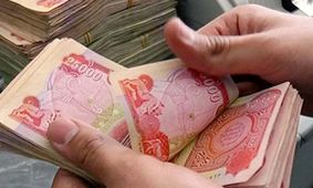 قیمت دینار عراق به تومان امروز دوشنبه ۲۰ مرداد ۱۴۰۴