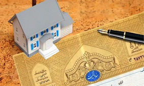 وام یک روزه فقط با سند خانه یا سیم کارت و اقساط 5 ساله و کم سود برای همه
