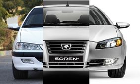 3 هزار برنده قرعه کشی فروش فوق العاده ایران خودرو مشخص شدند + ظرفیت و تعداد متقاضیان