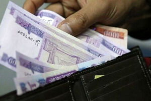 دولت : نحوه پرداخت حقوق کارمندان در پایان شهریور ماه تغییر می کند !