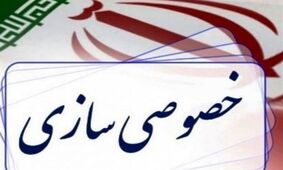 مشتری های دست به نقد استقلال و پرسپولیس مشخص شدند