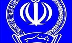 معرفی شعب کشیک بانک سپه در ایام نوروز 1402 + جدول و شماره تماس 