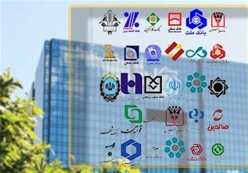 اخطار بانک مرکزی به ۱۰بانک